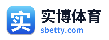 实博体育